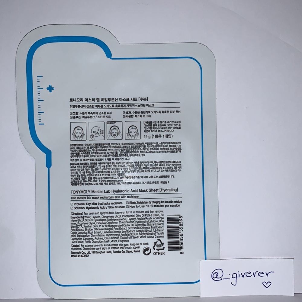 3x Tony Moly Master Lab Sheet Masks - Picture 9 of 13